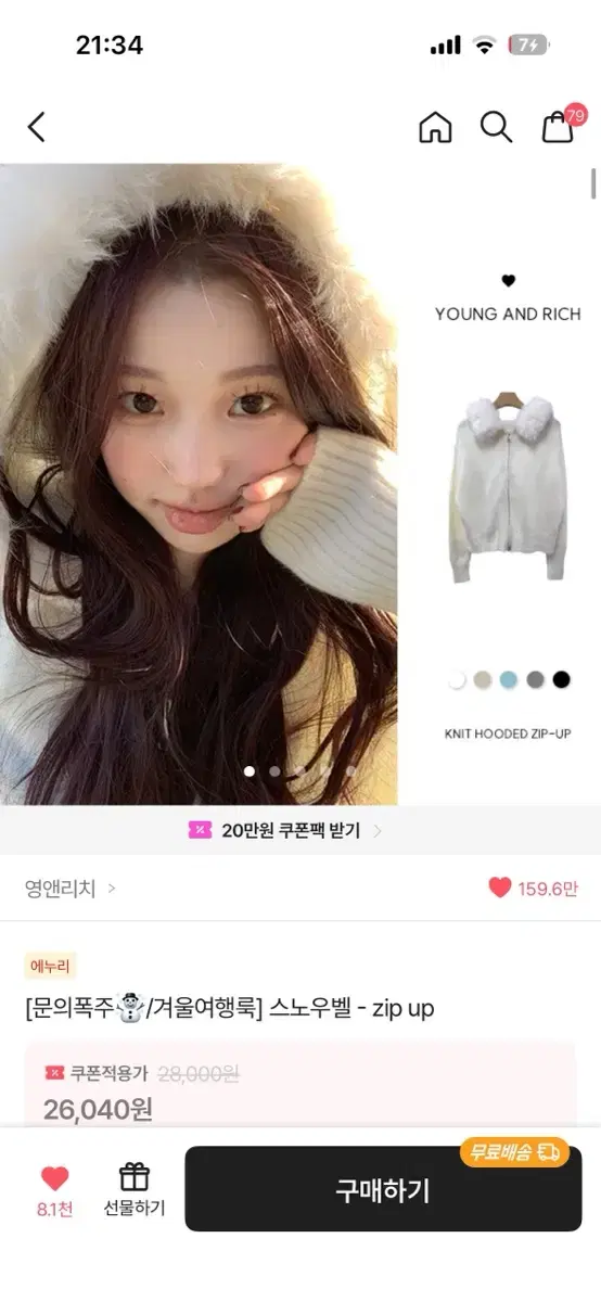 thumbnail-6